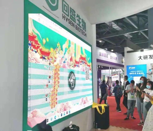 回盛生物携“稳蓝增免”方案闪耀第十九届中国畜牧业博览会，引领行业健康养殖新篇章