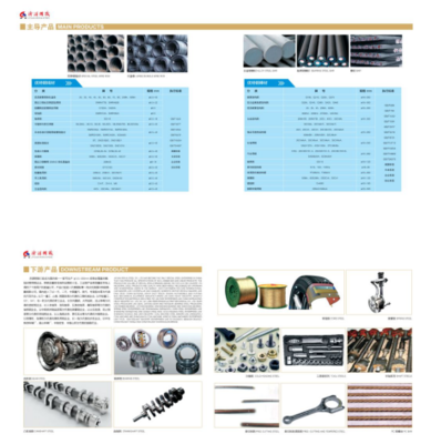 济源钢铁闪耀2019第六届中国国际汽车技术展，以技术实力引领行业新篇