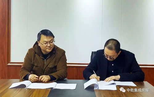 中乾集成房屋与云南谷雨时代携手共促装配式建筑BIM技术咨询新篇章
